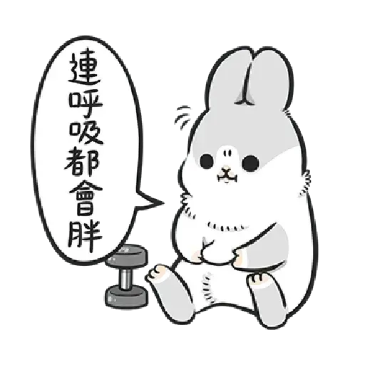 machiko - Sticker 16