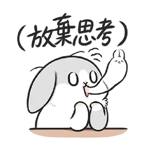 machiko - Sticker 10