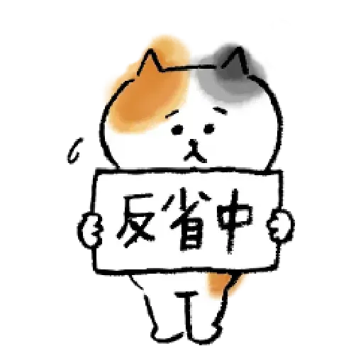 Meow - Sticker 11