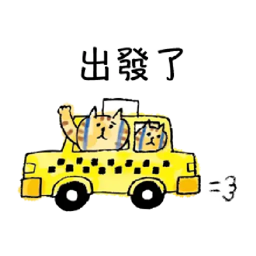 Meow - Sticker 24