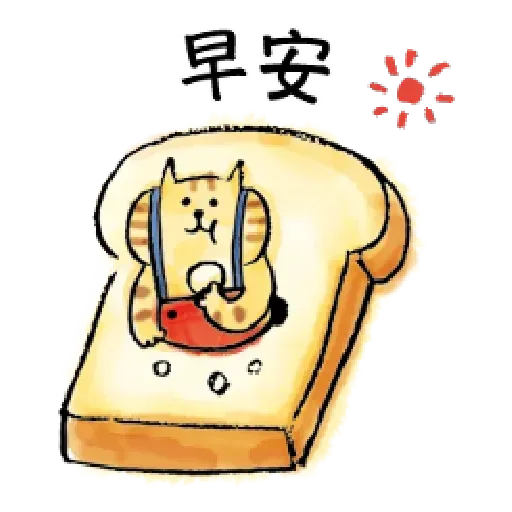 Meow - Sticker 19