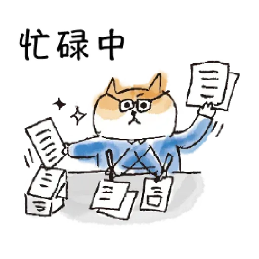 Meow - Sticker 17