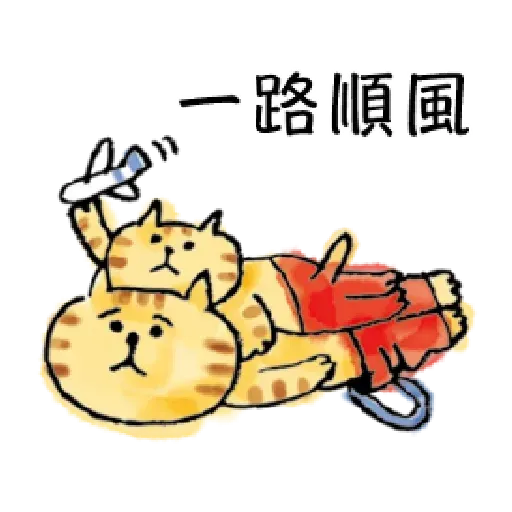Meow - Sticker 23