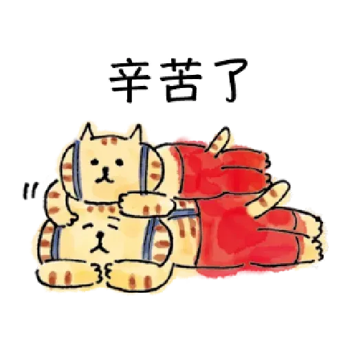 Meow - Sticker 21