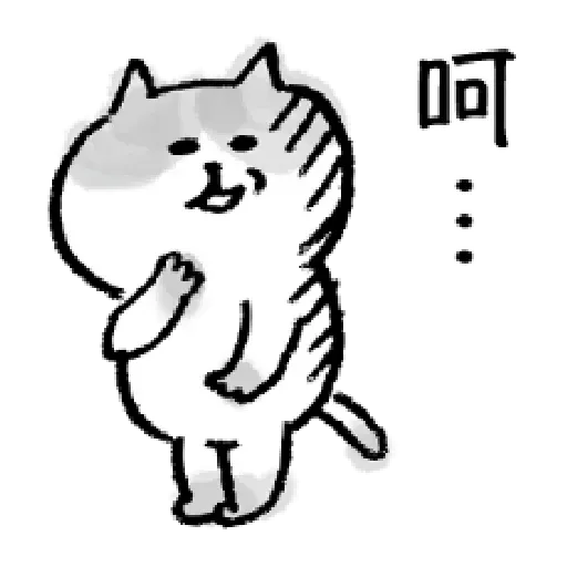 Meow - Sticker 13