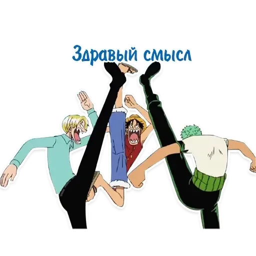 One Piece 1 - Sticker 25