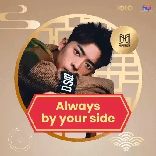 1010 MIRROR 農曆新春篇 (新年, CNY) GIF* - Sticker 11