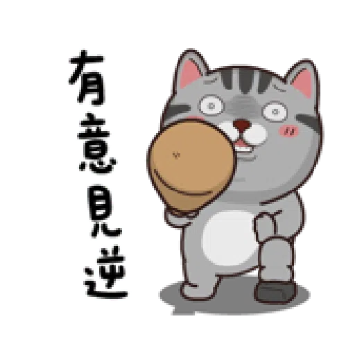 塔仔BEE - Sticker 9