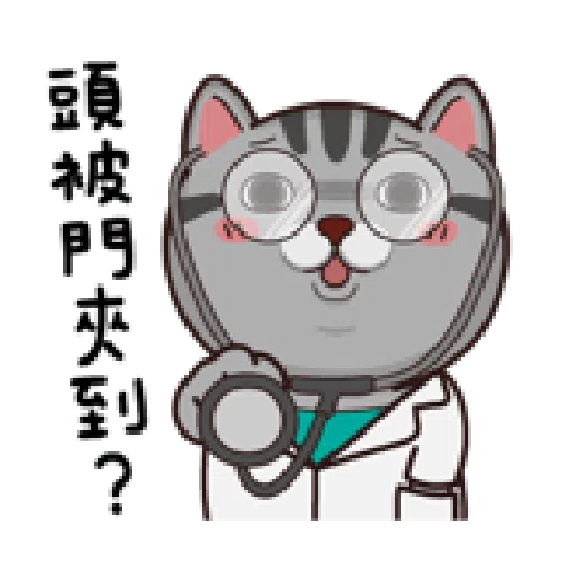塔仔BEE - Sticker 20