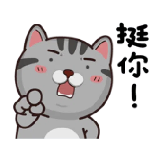 塔仔BEE - Sticker 15