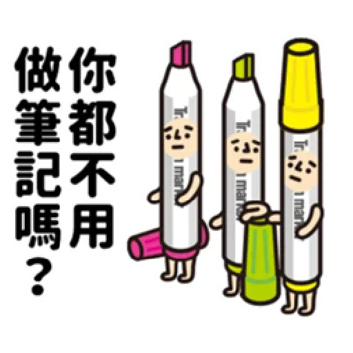 垃圾又一包 - Sticker 9