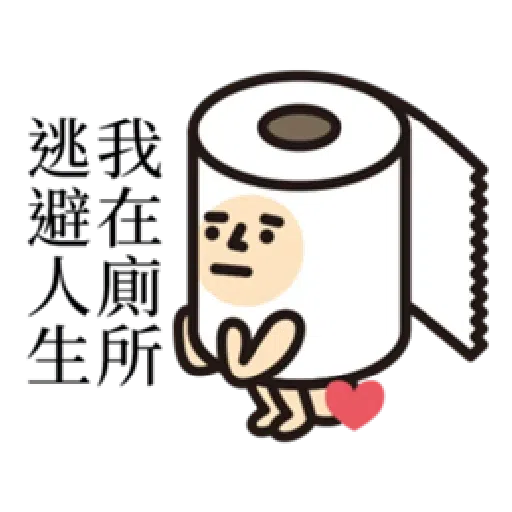垃圾又一包 - Sticker 17