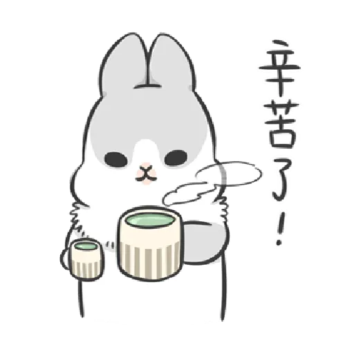 ㄇㄚˊ幾兔10 Love,呵返 - Sticker 25