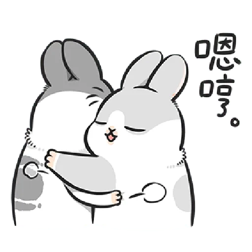 ㄇㄚˊ幾兔10 Love,呵返 - Sticker 15