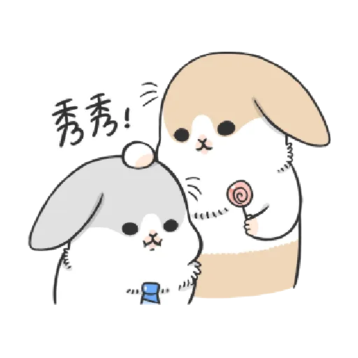 ㄇㄚˊ幾兔10 Love,呵返 - Sticker 28