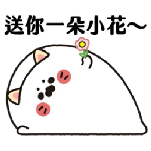 無所事事小海豹（4） - Sticker 30