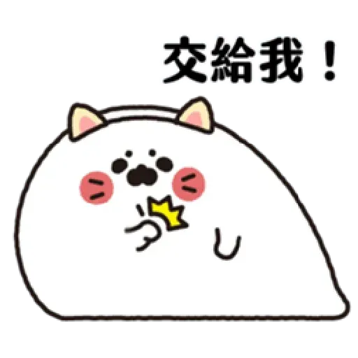 無所事事小海豹（4） - Sticker 14