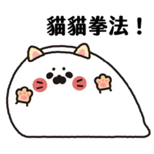 無所事事小海豹（4） - Sticker 13