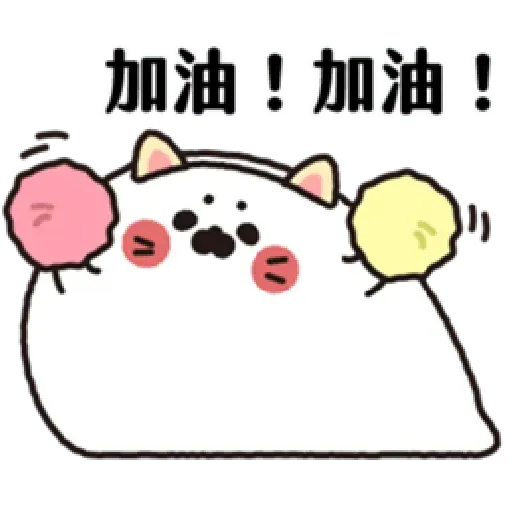 無所事事小海豹（4） - Sticker 20