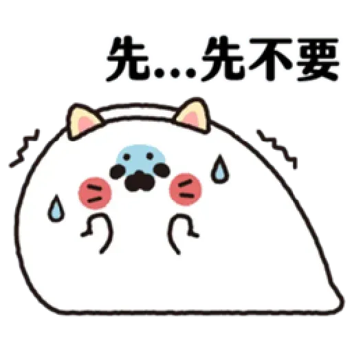 無所事事小海豹（4） - Sticker 15