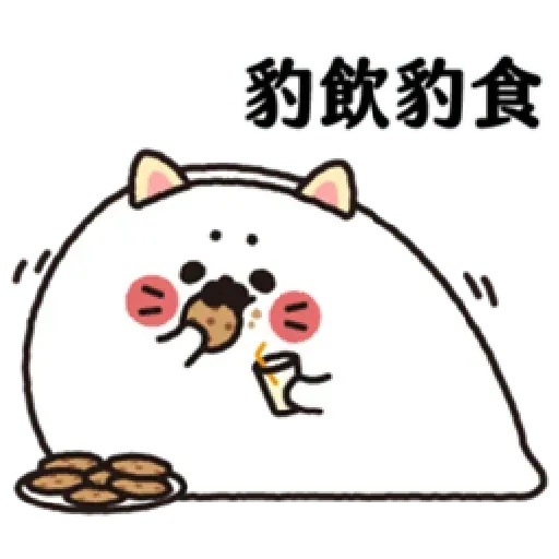 無所事事小海豹（4） - Sticker 27