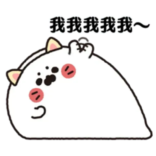 無所事事小海豹（4） - Sticker 18