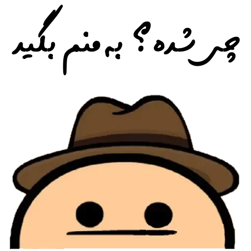 Cyanide - Sticker 22