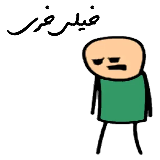 Cyanide - Sticker 23