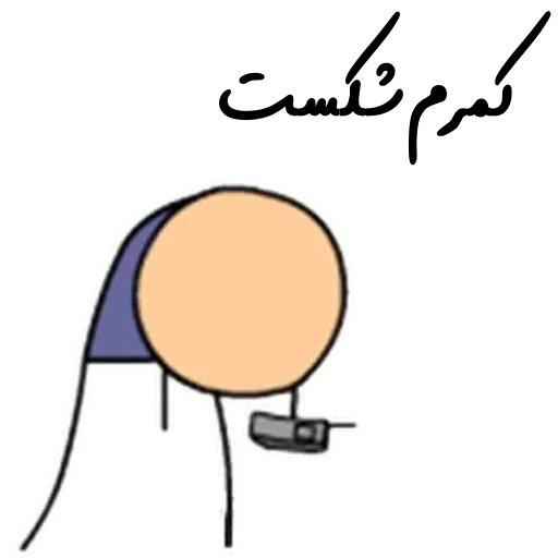 Cyanide - Sticker 26