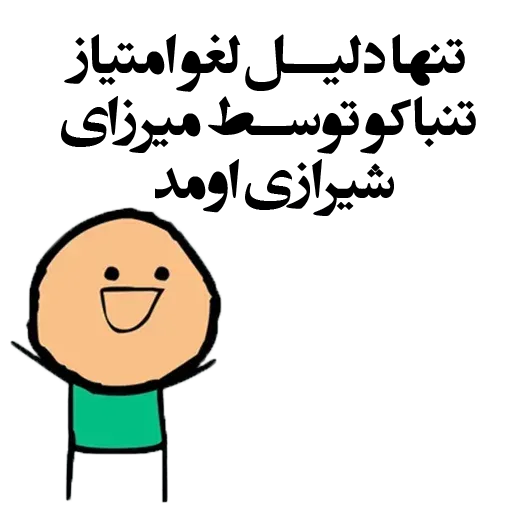 Cyanide - Sticker 21
