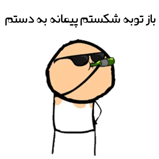 Cyanide - Sticker 20