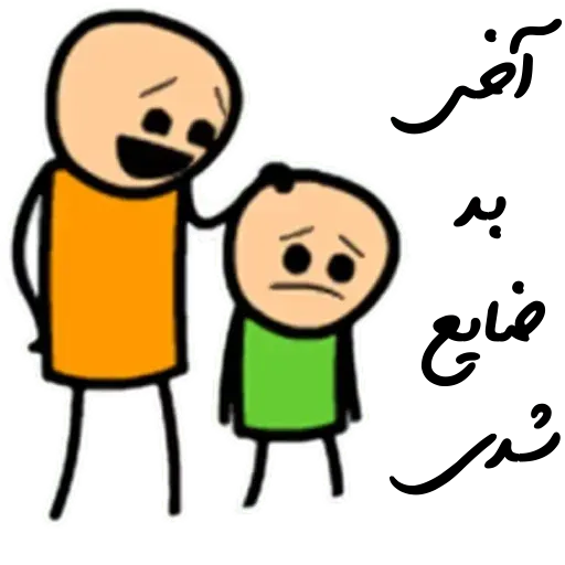 Cyanide - Sticker 28