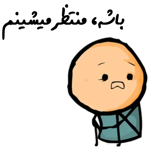 Cyanide - Sticker 29