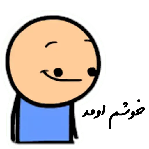 Cyanide - Sticker 30