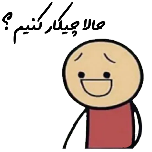 Cyanide - Sticker 27