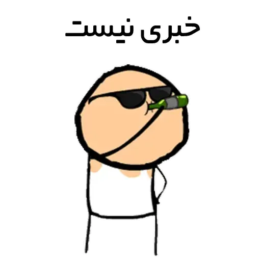 Cyanide - Sticker 19