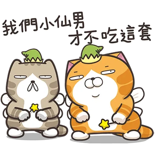 仆街貓 - Sticker 19