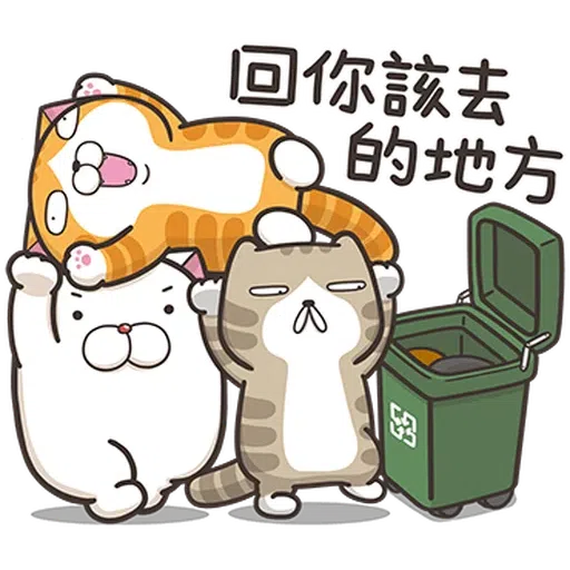 仆街貓 - Sticker 26