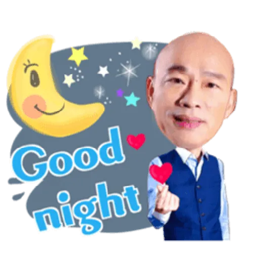 韓粉發大財 - Sticker 18