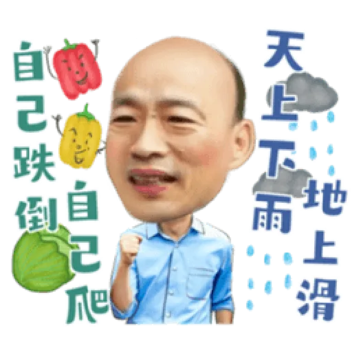 韓粉發大財 - Sticker 19