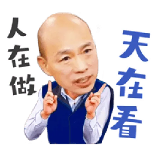 韓粉發大財 - Sticker 16