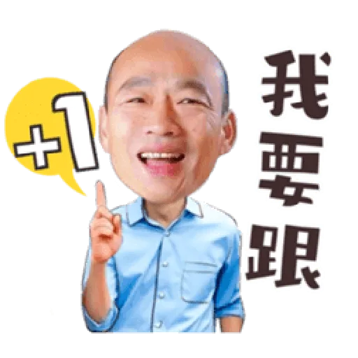 韓粉發大財 - Sticker 26