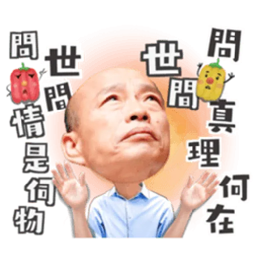 韓粉發大財 - Sticker 25