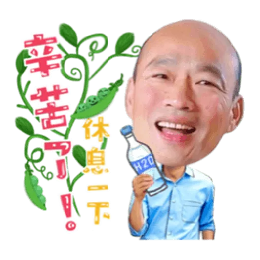 韓粉發大財 - Sticker 20