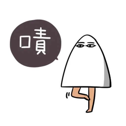 不知明的神1 - Sticker 28