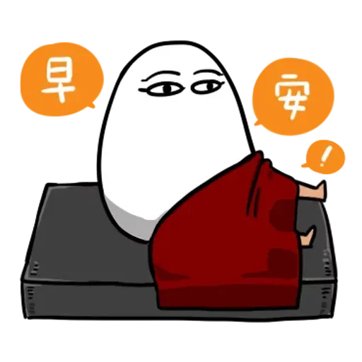不知明的神1 - Sticker 19