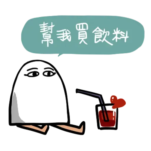 不知明的神1 - Sticker 13
