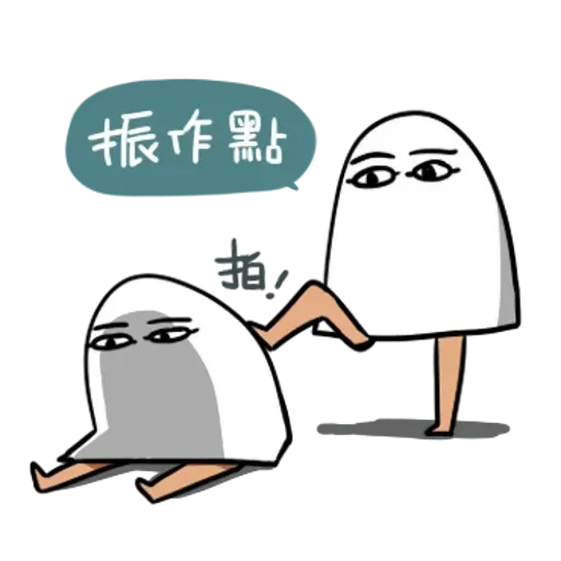 不知明的神1 - Sticker 26