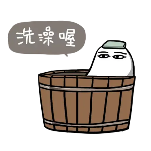 不知明的神1 - Sticker 21