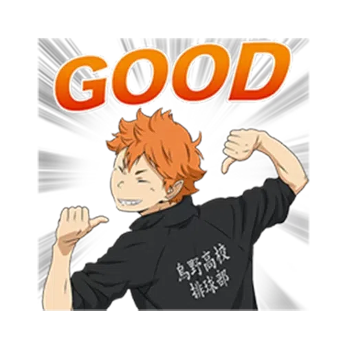Haikyuu 5 - Sticker 27